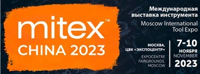 NTEC MONOFILAMENT GROUP & MITEX MOSCOVA